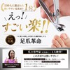 BRACKEN AGC (Recommended) Nail Clippers for Feet 45° Angle Easily,