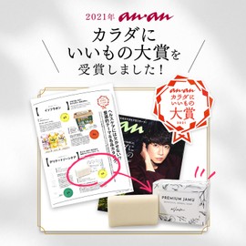 asiam Premium Jamu Botanical Herbal Soap 1 Piece [Delicate Zone Soap Jamu Soap for Women Body Care]