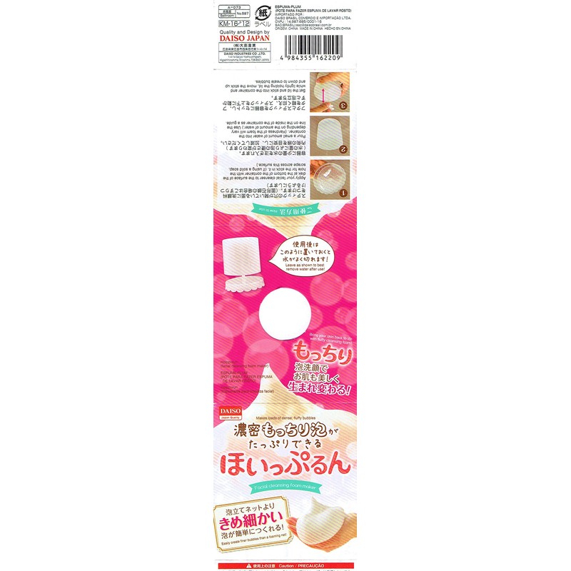 (Face Wash Whisk) Aawa Whip Fluffy