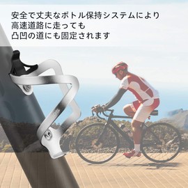 ROCKBROS Bottle Cage, Bicycle, Road Bike, Aluminum Alloy, Bottle Holder, Ultra Lightweight, Cycle Assembly Tool Included, 5 Colors Available (Silver Set of 2)