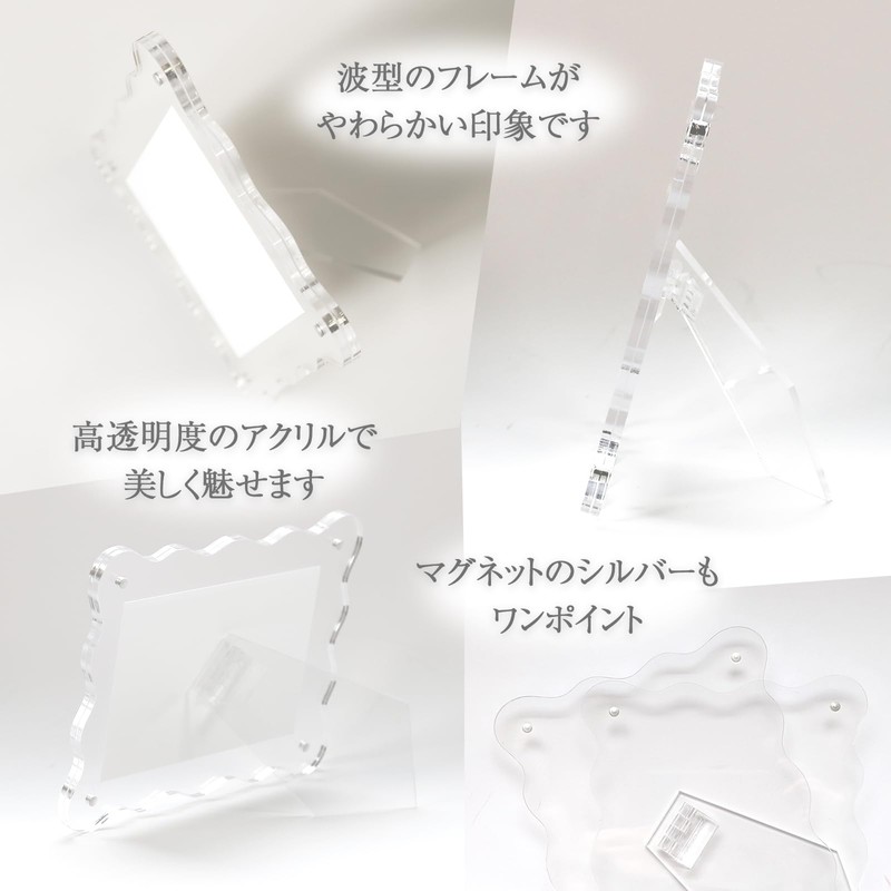 BBEST AWPF-L Wavy Acrylic Photo Frame, Magnetic, Vertical, Horizontal, Transparent,