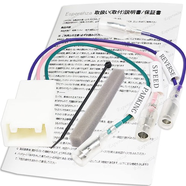 Esperanza Toyota Daihatsu Eclipse Navigation Attachment, Car Speed Connector, 5P
