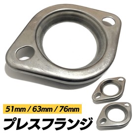 S-NET Universal Muffler Flange SUS 304 Stainless Steel Welding Press Car Supplies Silencer Exhaust Repair Bracket B SN-311-PH 51Φ