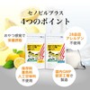 [Hanshin Tigers Collaboration] Senovir Plus Calcium Magnesium Chewable Growth Period