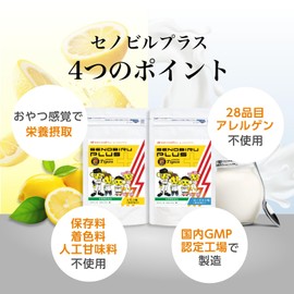 [Hanshin Tigers Collaboration] Senovir Plus Calcium Magnesium Chewable Growth Period Support Multineral, Lactic Acid Bacteria, Nutritional Functional Food (60 Tablets, Lemon)