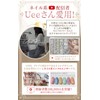 Nailux Ballet Nail Tips M 【Supervised by a Current Nail