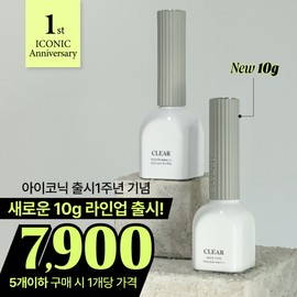 Vibla Iconic Clear Gel 10g 6pcs Overlay Gel / 비블라 아이코닉 클리어젤 10g 6개 오버레이젤