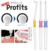 Ciメディカルワンタフト Profits 歯科医院専用 (カラー指定不可) (M (ふつう), 12本)