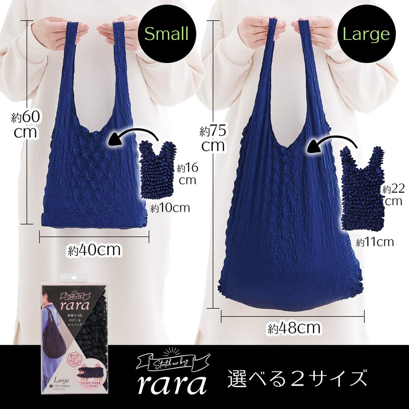 Sawafuji EB-75 Stretch Eco Bag rara Large Onyx Black