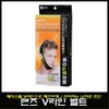 Sun Family Men's Chin Line Slim Band / 선패밀리 맨즈 턱라인 슬림밴드