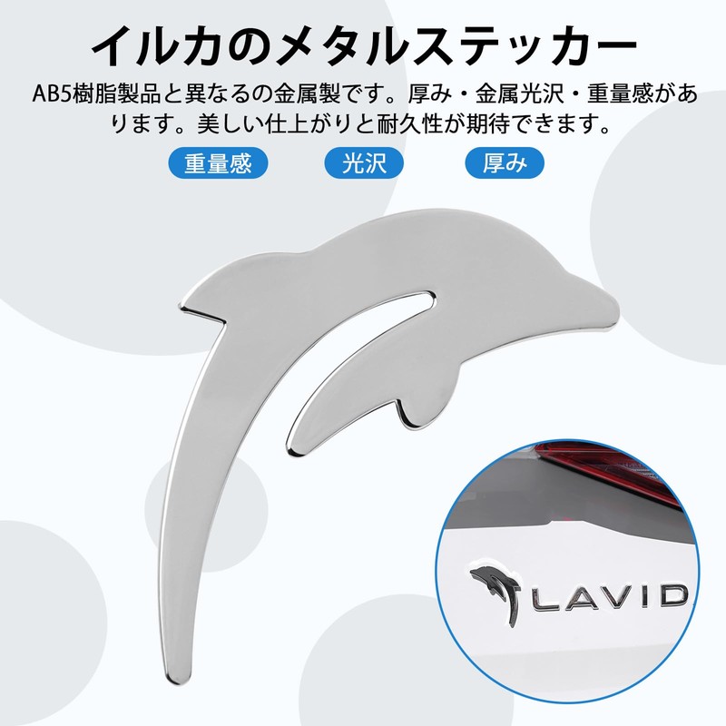Koongloong Dolphin Car Emblem 3D Cute Decorative Car Sticker Accessory