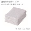 [Rag Cleaning Half Size Smaller] 小判 Elephant Collecting Pack of