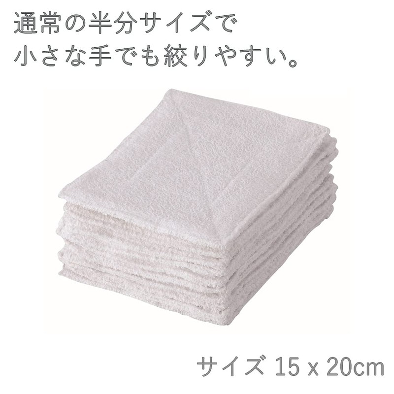 [Rag Cleaning Half Size Smaller] 小判 Elephant Collecting Pack of