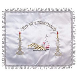 JL Kippha's Judaica Satin Challah Cover for Shabbat Dinner Table and Yom Tov Embroidered Lace with Silver Border