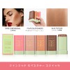 (2 in 1 Twirl Rotation) Highlight & Shadow Stick, Natural