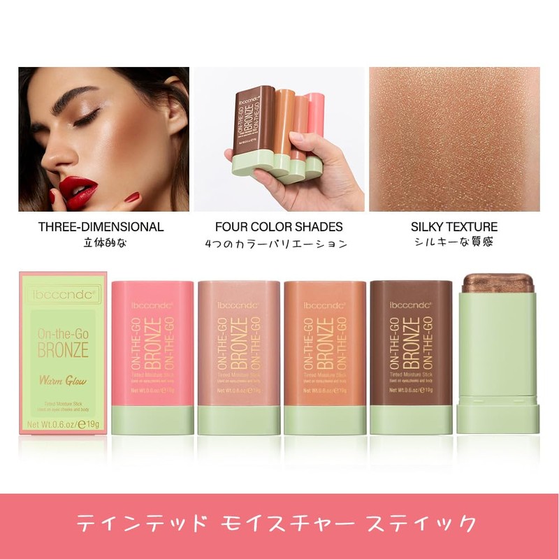 (2 in 1 Twirl Rotation) Highlight & Shadow Stick, Natural
