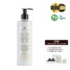 PRIJA Protective Conditioner 380ml / PRIJA 프리야 프로텍티브 컨디셔너 380ml