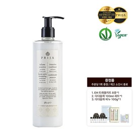 PRIJA Protective Conditioner 380ml / PRIJA 프리야 프로텍티브 컨디셔너 380ml