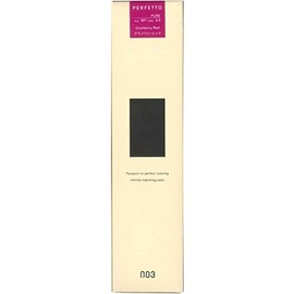 Number Three Perfect Color 150g Cranberry Red