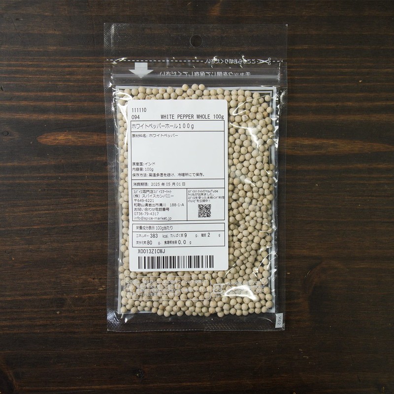 White Pepper Hole 3.5 oz (100 g) White Pepper Whole