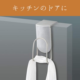 レック SG シンクドア用フック (引掛け) K-821