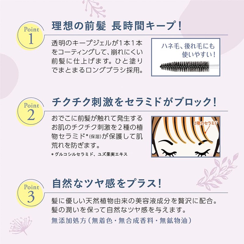 My Salon Hair Keep Coat