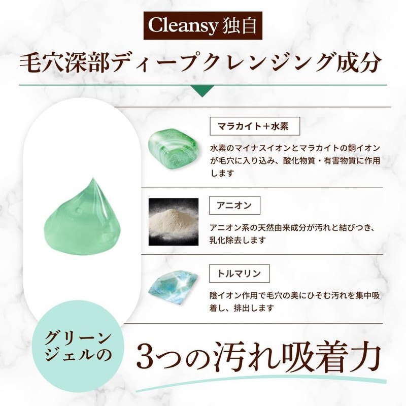 Cleansy Skin Deep Clear Gel, Cleansing, 7.1 oz (200 g),