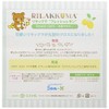 Rilakkuma 917819 Cleaning Cloth, Round 5.9 x 5.9 inches (15