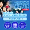 [Gn1000] Toyota Riding Canceller, Sienta, Noah, Voxy, RAV4, Corolla Prius,