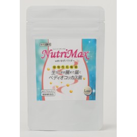 ニュートリマックス ゆずパウダー（ラージ）
