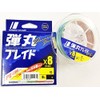 Major Craft Dangan Braid PE Fishing Line, 8 Strand Braided,