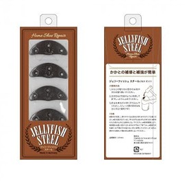 Royal Living Jellyfish Steel 2 Pairs (Nailed)