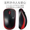Elecom M-IR07DRRD Wireless Mouse, Includes Receiver, Size M, 3 Buttons,