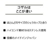 Kamakura NaFro "Kozal" Sierra Cup Colander 18-8 Stainless Steel, Made