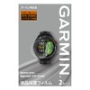 Garmin M04-JPC10-75 LCD Protective Film for Approach S70 (47 mm)