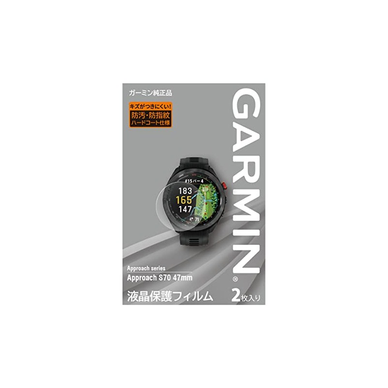 Garmin M04-JPC10-75 LCD Protective Film for Approach S70 (47 mm)