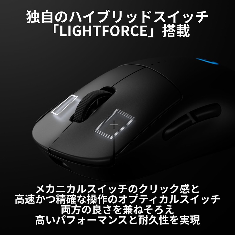 Logicool G PRO 2 LIGHTSPEED 44K DPI Wireless Gaming Mouse,