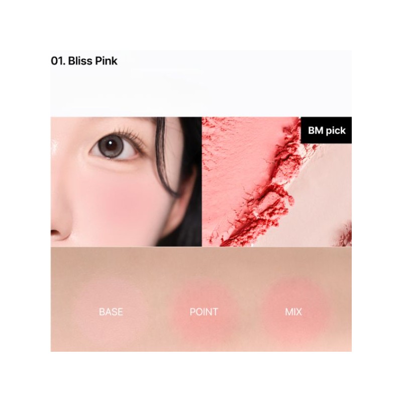 REST & RECREATION Beauty Multi Pairing Powder Cheek 4.6g, shade:01