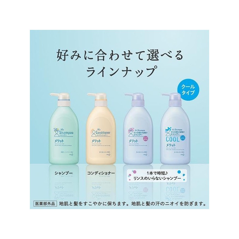 Merit Shampoo Conditioner Refill 11.2 fl oz (340 ml) with