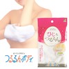 OKA 4548622755138 Tsururun Body Rize Peeling Mittens, White (Microfiber) 4.7