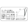 Iwasaki Industrial Key Pot 2.4 White Green