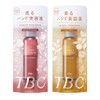 TBC [2 Types] Aromatic Hand Serum