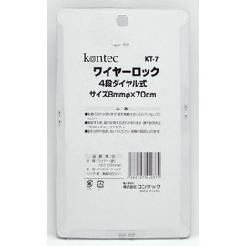 KONTEC KT-7 Wire Lock, 27.6 inches (70 cm), 4 Level Dial Type