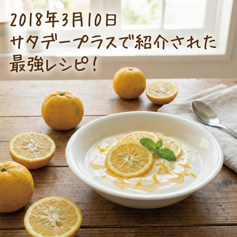Concentrated Chabara Fruit Skin Powder Juice Plus Lactic Acid Bacteria