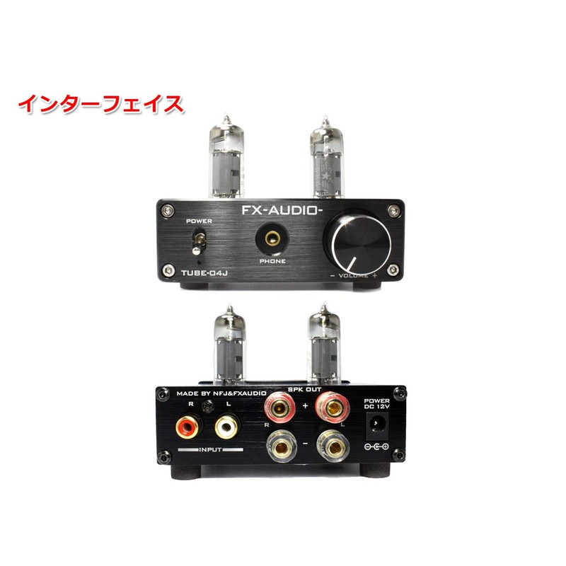 FX-AUDIO- TUBE-04J [Black] Vacuum Tube Hybrid Premain Amplifier Vacuum Tube