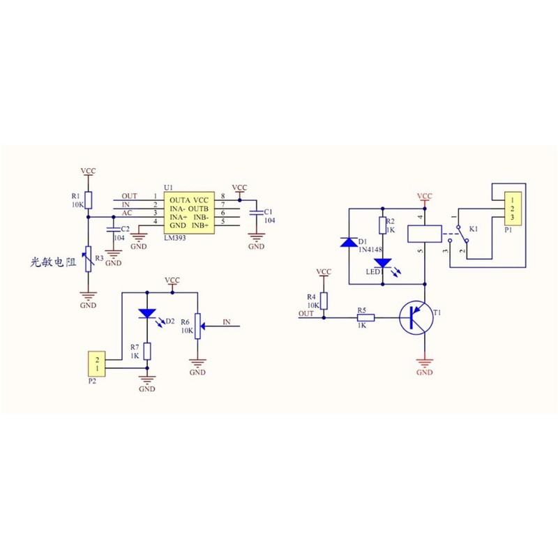 JESSINIE 5V Photosensitive Relay Module with LDR Photoresistor Sensor for