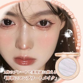 Wirwody Highlight Powder, 3 Colors, Portable, Compact, For Newcomers, Glitter, Optical Discoloration, Natural Shiny Skin, Makeup Remediation, Fine Powder, Waterproof, #1 White