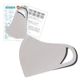 [IKplus] MA-59W Sunscreen Double-Sided Mesh Mask Face Cover, Washable 3D 3D Skin Mask (Ice Gray, L)