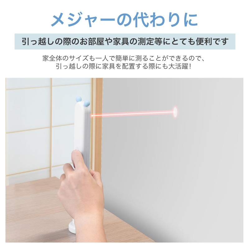 Umimile Digital Height Meter, Infrared Measurement, One Hand, No Wall