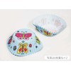 Mason Cash Princess Cup Cakes andTopper, Set of 24